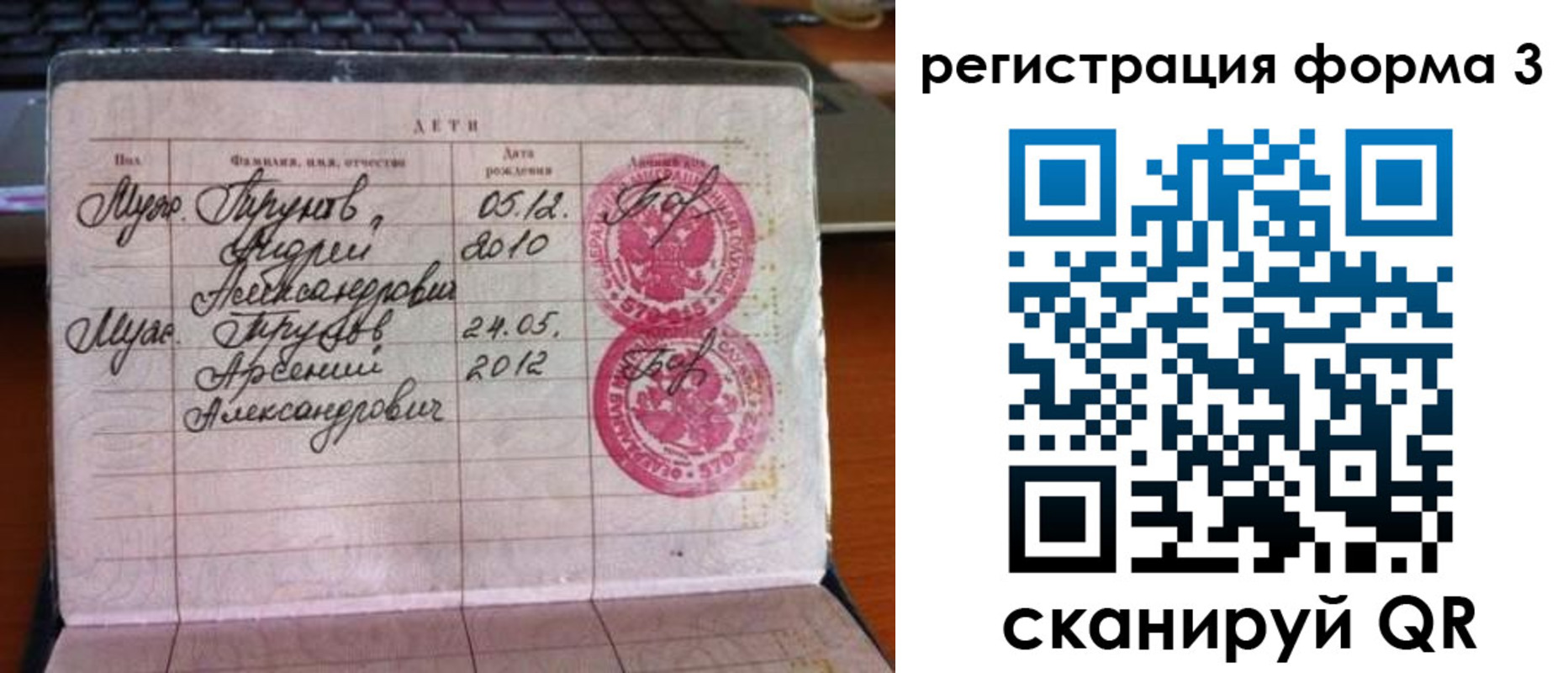 пропишу в квартире в Камышине